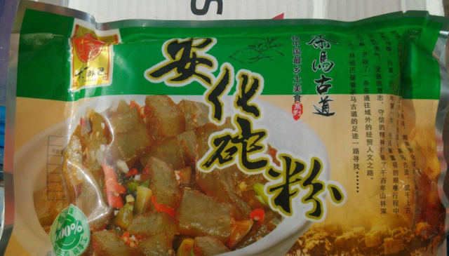 请问湖南益阳有什么土特产，湖南益阳有些什么特产（大通湖闸蟹+麻辣烫是我记得最深的）