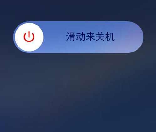 苹果X没有关机键，用户急着都想拨库克电话了，原来是这样设置！