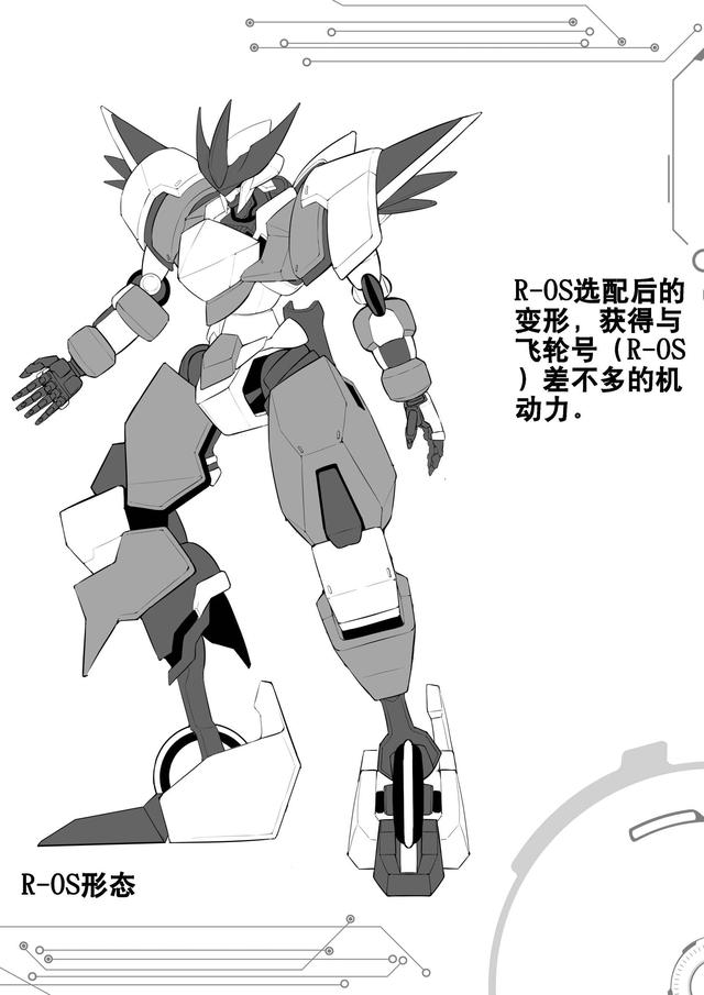 雪鹰领主漫画作者，雪鹰领主漫画第二部漫画（《雪鹰领主》漫画新主笔筷子作品图集）