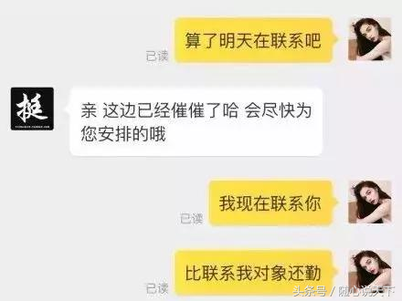 催月经的小妙招有哪些，女生催经的小妙招（五花八门催快递大法教给你）