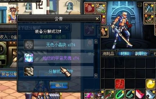 dnf副职业人偶师，dnf副职业选什么好（DNF萌新副职业入坑指引）
