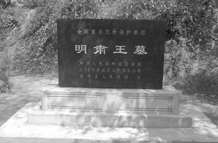 0931是哪里的区号，0913是哪里的区号啊（甘肃省兰州市榆中县）