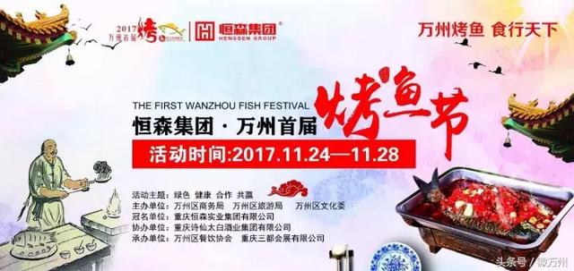 万州区有哪些风景名胜，万州旅游十大景点（万州这10个景区豪送门票）