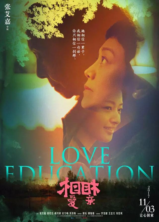 张艾嘉与李宗盛再唱《爱的代价》，听完已是泪流满面……