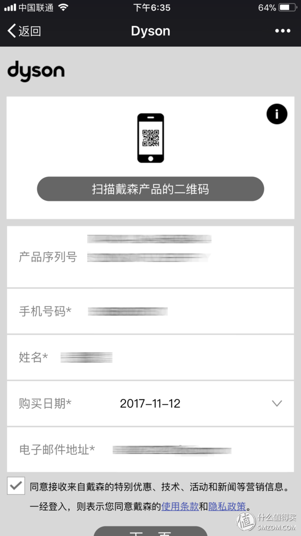 戴森v8哪些部位可水洗，戴森v6哪些部位可水洗（戴森吸尘器到底值不值得买）