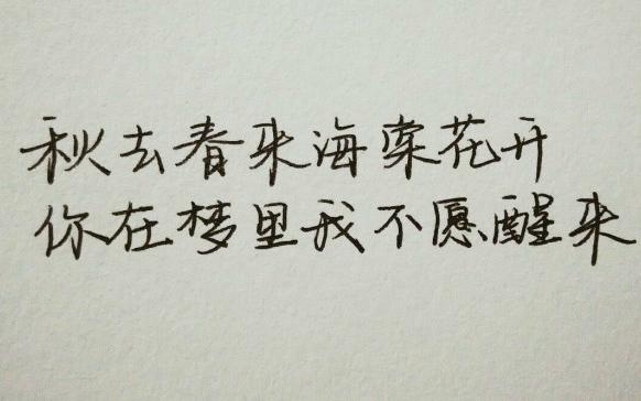 含鸠｜美图控，你在梦里我不愿醒来