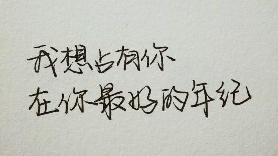 含鸠｜美图控，你在梦里我不愿醒来