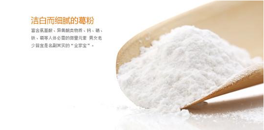 葛根粉怎么吃，葛根粉怎么吃才不寒凉（除了能降糖降脂还还有很多功效）