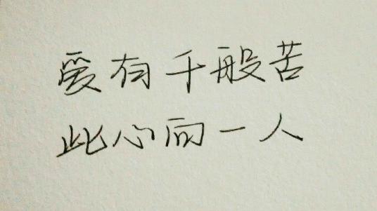 含鸠｜美图控，你在梦里我不愿醒来