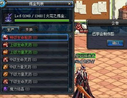 dnf副职业人偶师，dnf副职业选什么好（DNF萌新副职业入坑指引）