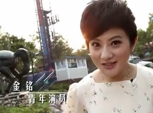 金铭老公简历个人资料，金铭老公（37岁淡出娱乐圈的她依然美丽）