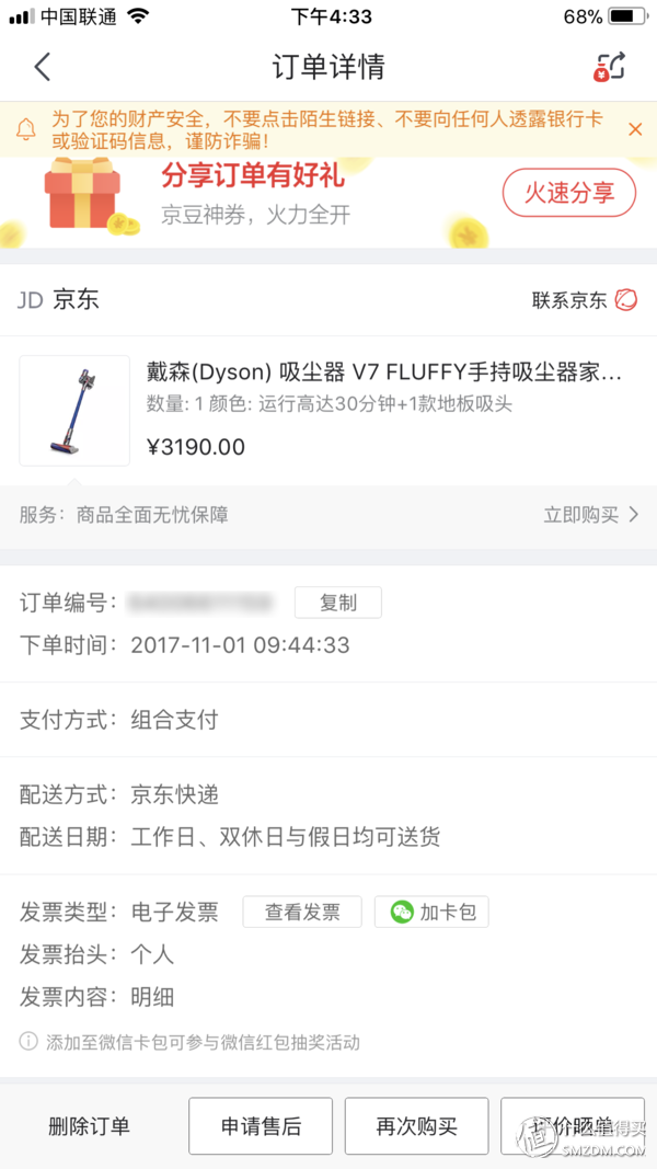戴森v8哪些部位可水洗，戴森v6哪些部位可水洗（戴森吸尘器到底值不值得买）