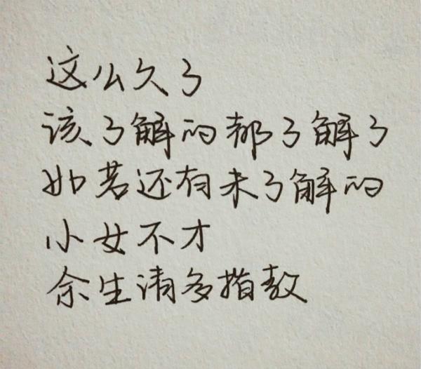 含鸠｜美图控，你在梦里我不愿醒来