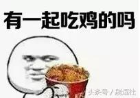 吃鸡是什么意思，绝地求生大逃杀为什么叫吃鸡（刘昊然吴磊王源都在说的“吃鸡”）