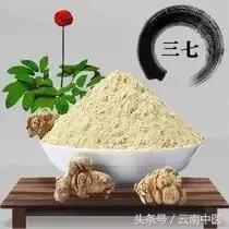 三七粉的正确吃法用量，三七粉的食用方法和用量（三七粉有“六不喝”）