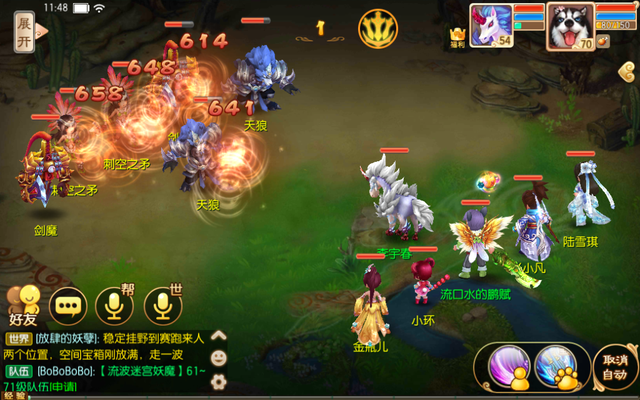 梦幻诛仙80副本攻略简介，梦幻诛仙90副本法宝（别说我没告诉你这样可以强化）