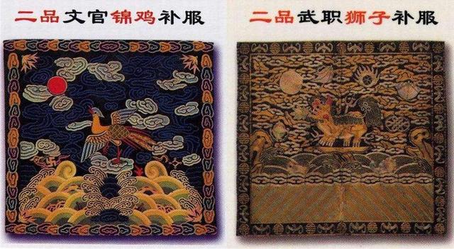 衣冠禽兽什么意思，衣冠禽兽最初指的是什么（“衣冠禽兽”这个骂人的词汇）