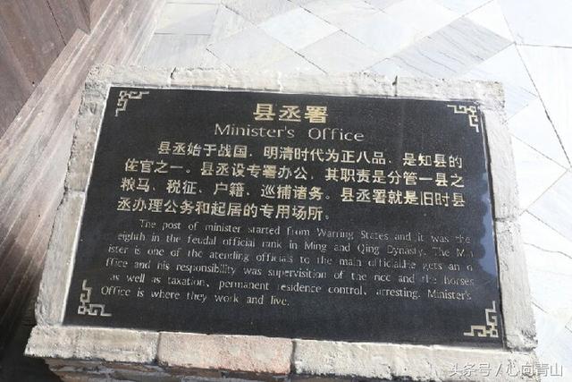 县丞和县令的区别，如何区分古代的县官、县令、县长、知县、县尹、县丞和县尉