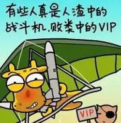 野兽先辈是什么梗，野兽先辈是什么梗抖音（任天堂拒绝恶臭“野兽前辈”ID）