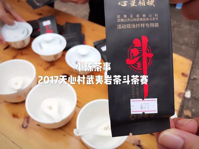 鹤冲天是什么茶品种，鹤冲天是什么茶（四招教你喝懂大红袍）