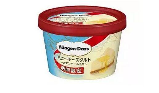 哈根达斯冰淇淋有哪些口味，哈根达斯冰淇淋口感介绍（哈根达斯的21种“奇怪”口味）