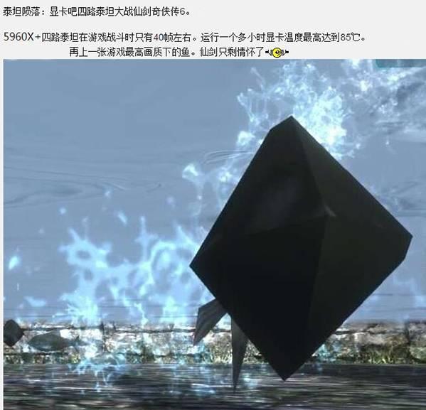 野兽先辈是什么梗，野兽先辈是什么梗抖音（任天堂拒绝恶臭“野兽前辈”ID）