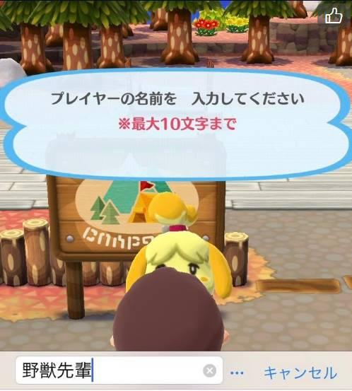 野兽先辈是什么梗，野兽先辈是什么梗抖音（任天堂拒绝恶臭“野兽前辈”ID）