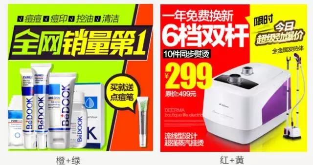 美工如何配色之暖色与冷色，冷色和暖色的对比画怎么画（平面美工掌握了这些配色知识会有很大进步）