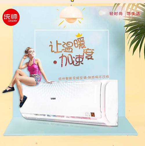 chigo空调，chigo是什么牌子的空调（节能空调选购攻略）