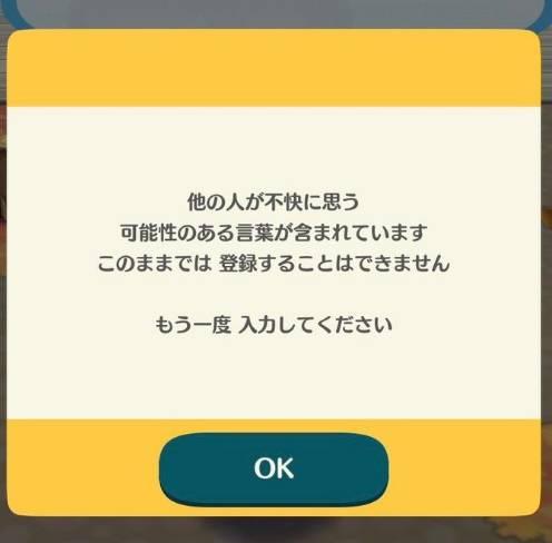 野兽先辈是什么梗，野兽先辈是什么梗抖音（任天堂拒绝恶臭“野兽前辈”ID）