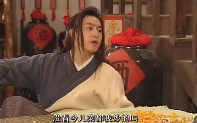  武林外传李大嘴，武林外传李大嘴真实身份（详解《武林外传》李大嘴的厨艺到底是什么水平） 