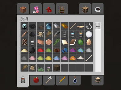 我的世界材质包怎么用，我的世界材质包使用教程（《我的世界》养眼材质包）