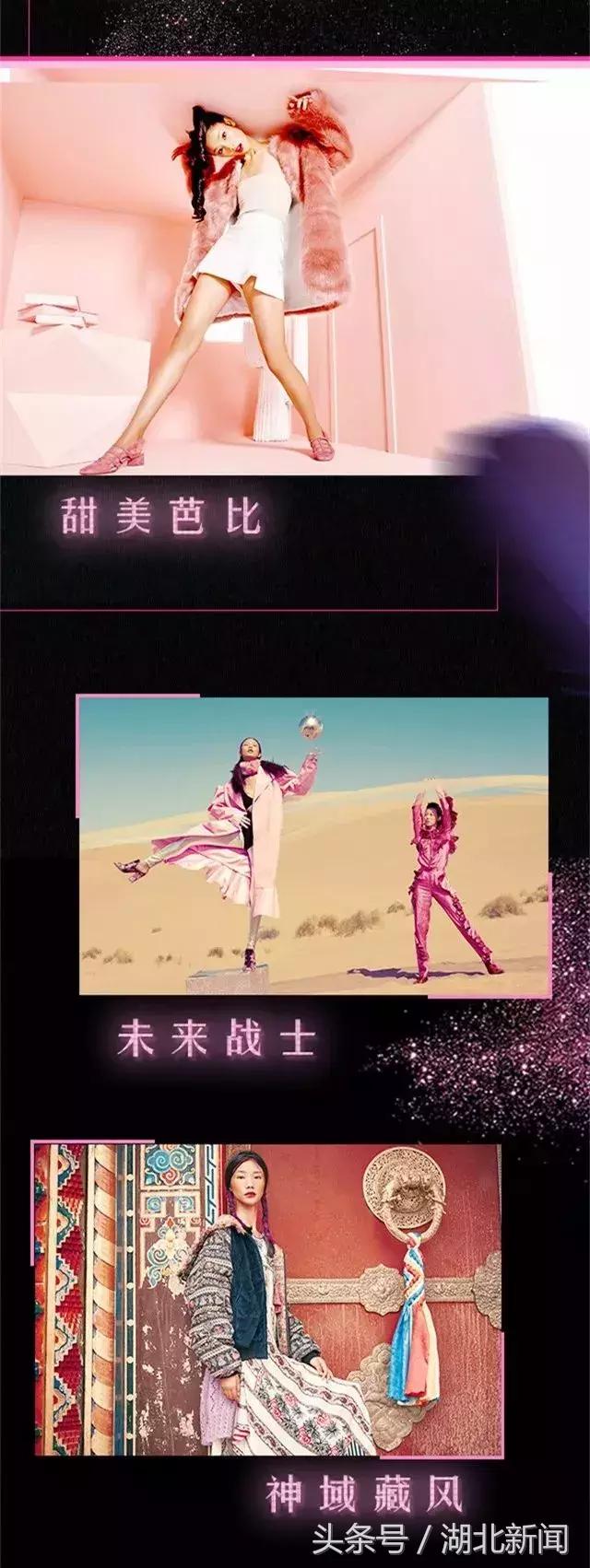 惊艳全球！上海维密年度大秀，第7位中国超模是湖北姑娘