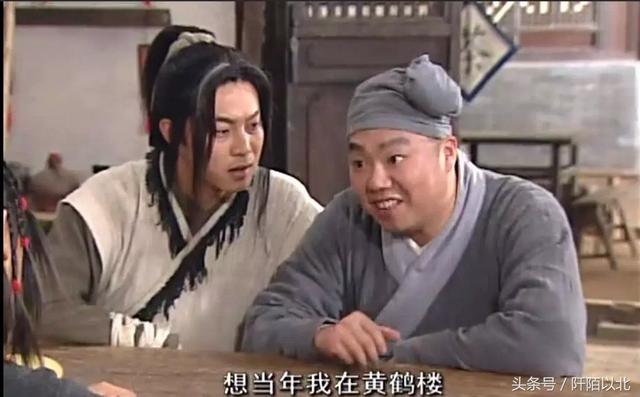 武林外传李大嘴，武林外传李大嘴真实身份（详解《武林外传》李大嘴的厨艺到底是什么水平） 