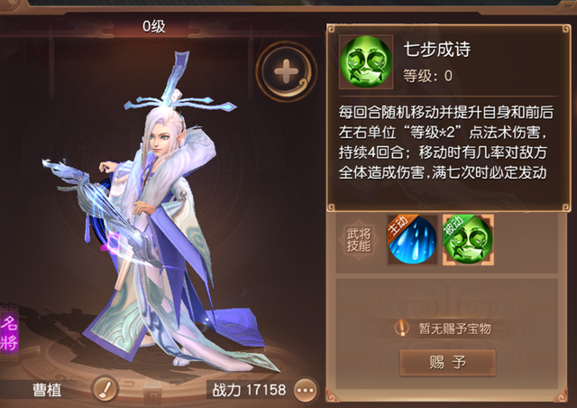 新公测回合制手游，好玩的回合制手游（四大名著最后的三国有回合制了）