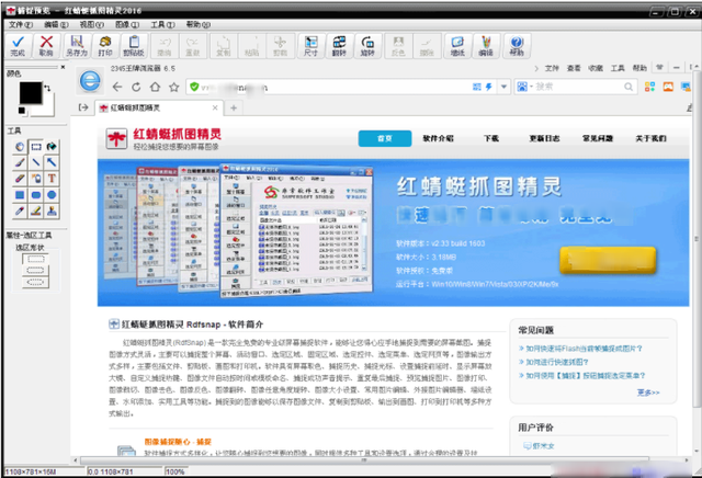 你以为这8款软件都用不到？看完你就知道哪个值得一试了！