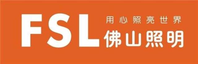 吸顶灯十大排名介绍，吸顶灯购买技巧介绍（2017中国照明灯具十大品牌排行榜发布）