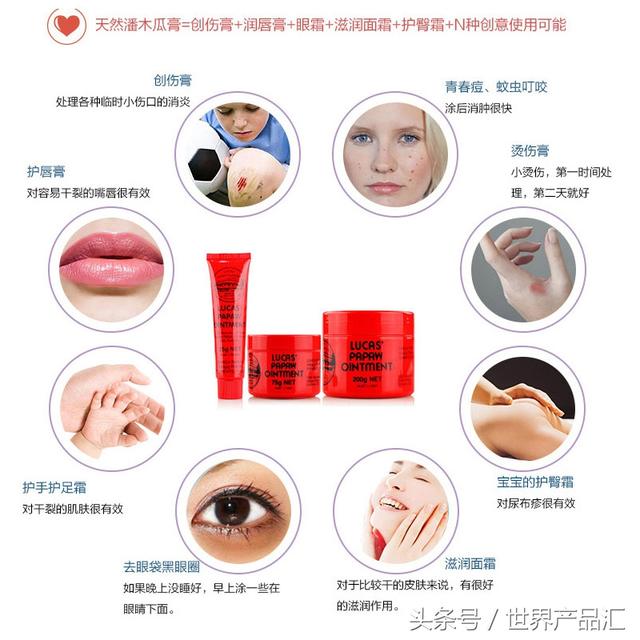 澳洲木瓜膏敏感皮肤能用吗，皮肤过敏可以用澳洲木瓜膏吗（一支在手解决N多问题）