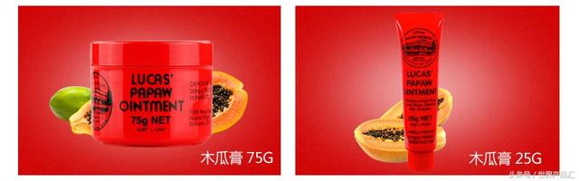 澳洲木瓜膏敏感皮肤能用吗，皮肤过敏可以用澳洲木瓜膏吗（一支在手解决N多问题）