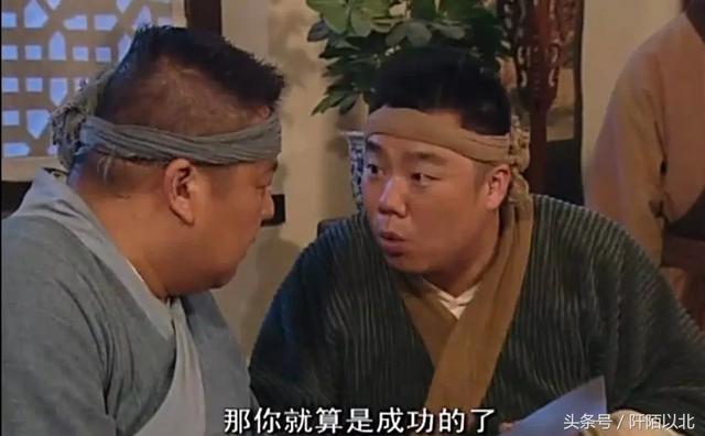  武林外传李大嘴，武林外传李大嘴真实身份（详解《武林外传》李大嘴的厨艺到底是什么水平） 