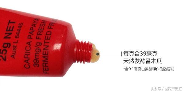 澳洲木瓜膏敏感皮肤能用吗，皮肤过敏可以用澳洲木瓜膏吗（一支在手解决N多问题）