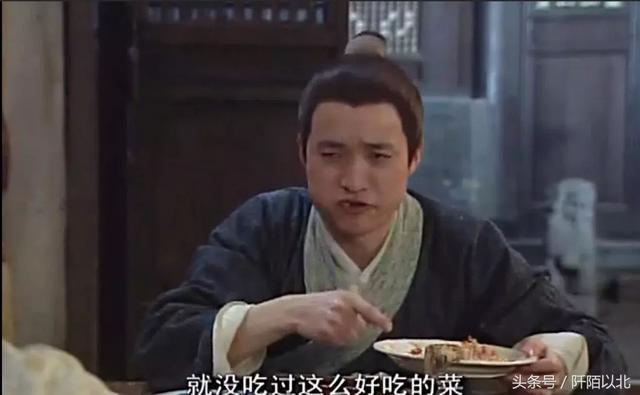  武林外传李大嘴，武林外传李大嘴真实身份（详解《武林外传》李大嘴的厨艺到底是什么水平） 