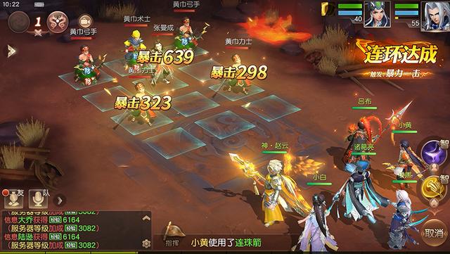 新公测回合制手游，好玩的回合制手游（四大名著最后的三国有回合制了）