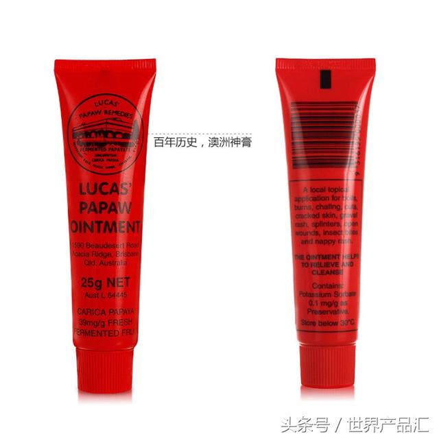 澳洲木瓜膏敏感皮肤能用吗，皮肤过敏可以用澳洲木瓜膏吗（一支在手解决N多问题）