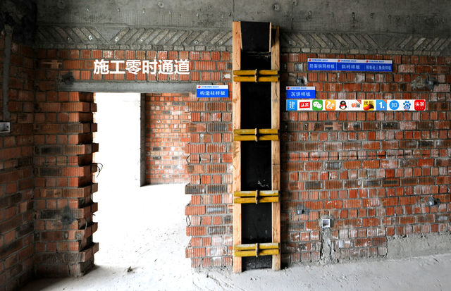 构造柱设置要求规范，构造柱设置规范要求（门窗洞口是否要设置构造柱）