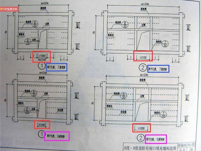 构造柱设置要求规范，构造柱设置规范要求（门窗洞口是否要设置构造柱）