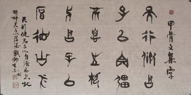 天行健君子以自强不息，天行健君子以自强不息的意思是啥（“天行健，君子以自强不息”）