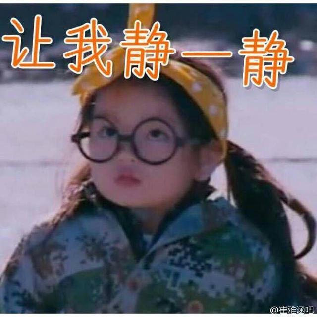 阿拉蕾萌头像微信，阿拉蕾萌头像（不知道你还有兴趣用这些当壁纸头像表情包么）