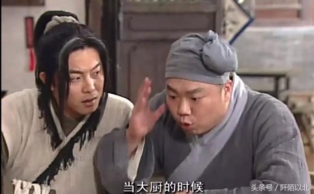  武林外传李大嘴，武林外传李大嘴真实身份（详解《武林外传》李大嘴的厨艺到底是什么水平） 