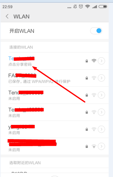 wifi被拉黑怎么重新连上去（被屏蔽设置后又继续上的实例教程）